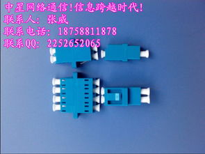 生產供應商廠家 今日行情價格走勢 報價 慈溪市中星通信設備廠