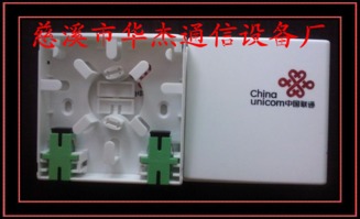 sc光纖信息盒 廠家批發