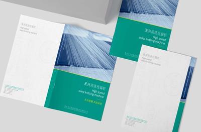 產(chǎn)品樣本設(shè)計(jì) 藝術(shù)與商業(yè)的完美融合