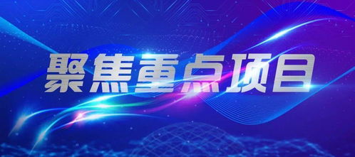 文登天潤(rùn)工業(yè) 駛上智能制造 快車道